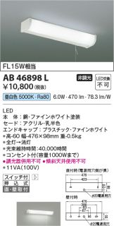 AB46898L