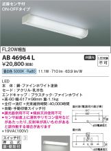 AB46964L