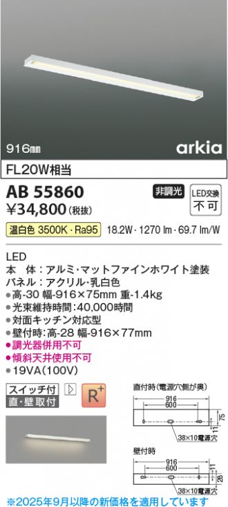 AB55860