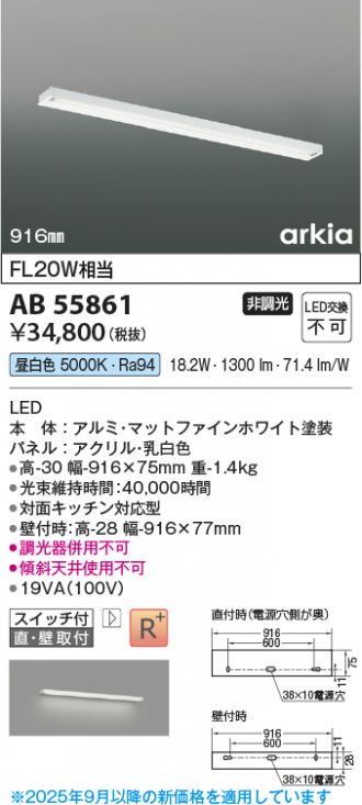 AB55861