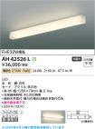 AH42526L
