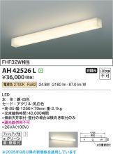 AH42526L