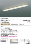 AH42567L