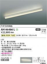 AH46486L