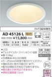 AD45126L