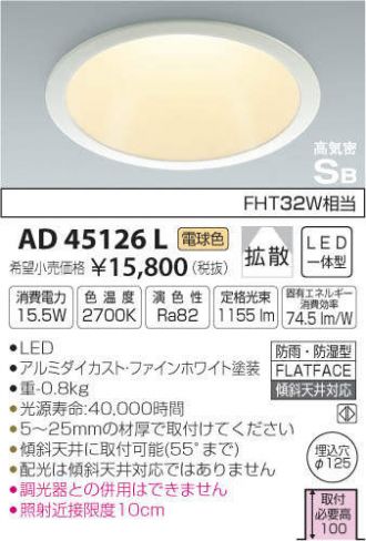 AD45126L