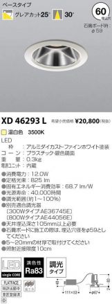 XD46293L