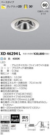 XD46294L