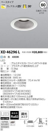 XD46296L