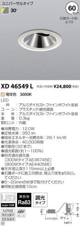 XD46549L