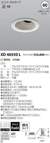 XD46550L