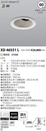 XD46551L