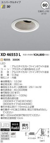 XD46553L