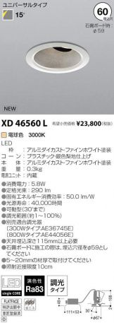 XD46560L