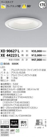 XD90627L