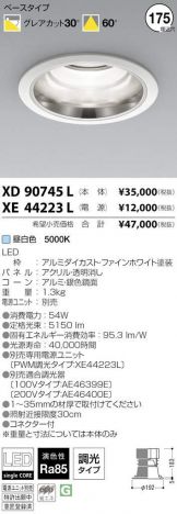 XD90745L