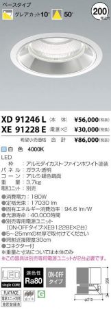 XD91246L