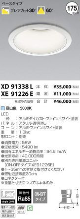 XD91338L