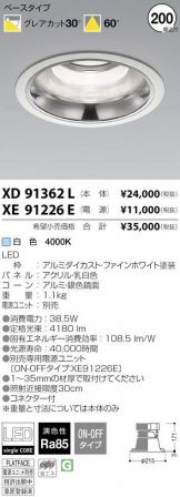 XD91362L