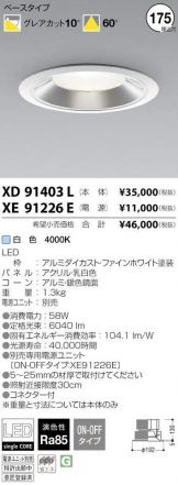 XD91403L