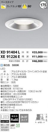 XD91404L