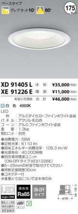 XD91405L