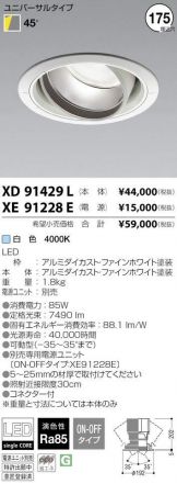 XD91429L