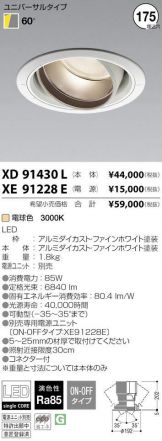 XD91430L