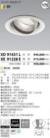 XD91431L
