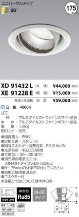 XD91432L
