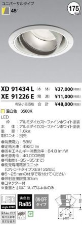 XD91434L