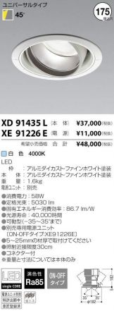 XD91435L