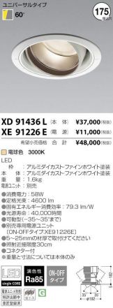 XD91436L