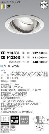 XD91438L