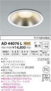 AD44076L