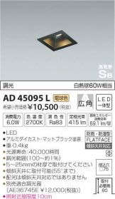 AD45095L