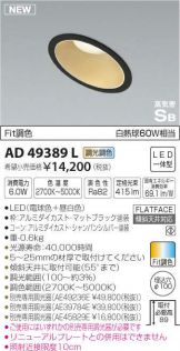 AD49389L