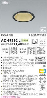 AD49392L