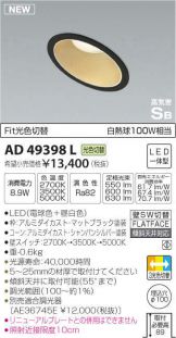AD49398L