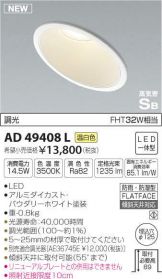 AD49408L