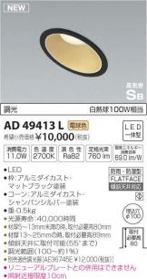 AD49413L