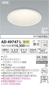 AD49747L