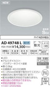 AD49748L