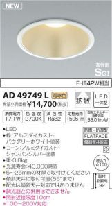 AD49749L