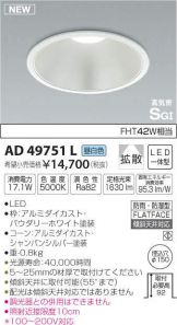 AD49751L