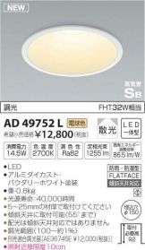AD49752L