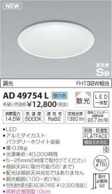 AD49754L