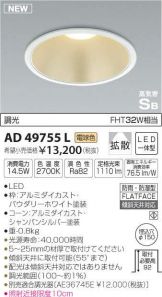 AD49755L