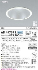 AD49757L