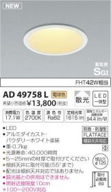 AD49758L